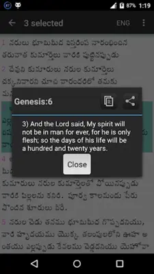 TeluguBible android App screenshot 10