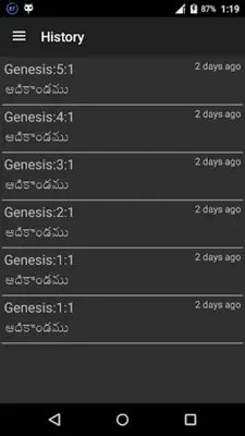 TeluguBible android App screenshot 11