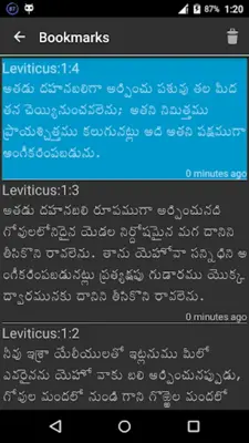 TeluguBible android App screenshot 12