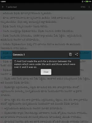 TeluguBible android App screenshot 2