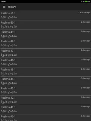 TeluguBible android App screenshot 4