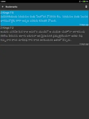 TeluguBible android App screenshot 6